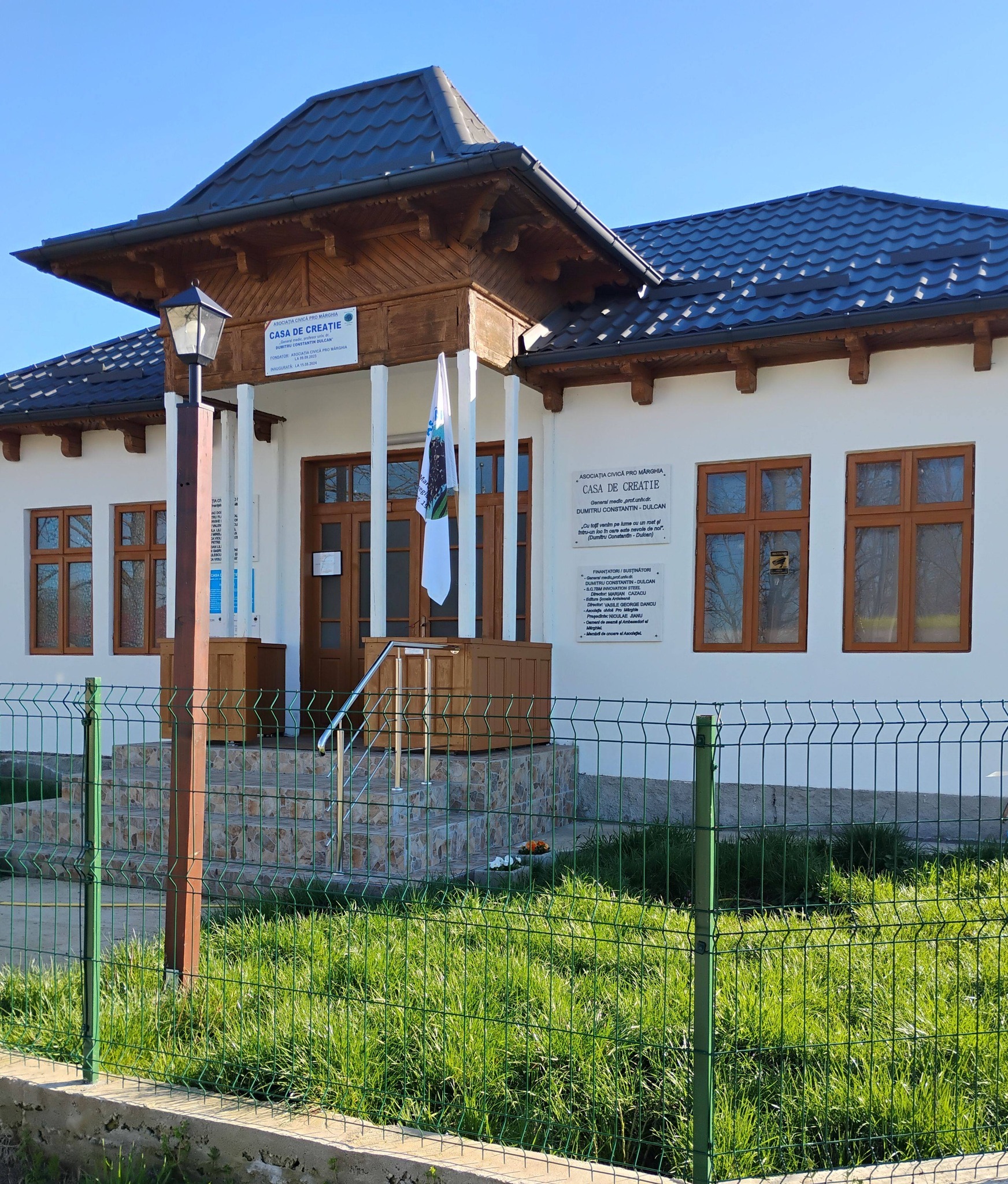 Noaptea Muzeelor